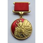 80 лет Победы в Великой Отечественной войне 1945-2025.