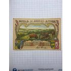 3 марки  (нотгельды) г. Германия Губербра-1412