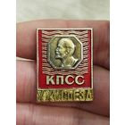 25й съезд КПСС