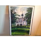 Картина Церковь акварель винтаж