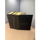 Старт с 1 рубля !!! К.Маркс Капитал 1950год , смотрите другие лоты много распродаж