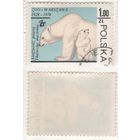 Польша 1978.11.10 (Mi)PL2585 марка из сер.Варшавский зоопарк - 1,00zl Белый медведь (Ursus maritimus) (г) (a1-10 ТОРГ/ВАША ЦЕНА