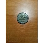 Монета 2 копейки 1924 года гурт гладкий