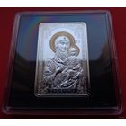 ТОРГ! 20 рублей Икона Пресвятой Богородицы Смоленская. 2010! ВОЗМОЖЕН ОБМЕН!