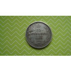 25 копеек 1860 г. СПБ ФБ с рубля