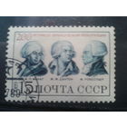 1989. Деятели французской революции