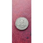 Эсватини ( свазилена) 1 лилангени 1995