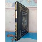 ДЖЕЙМС СТИВЕНС.  "ИРЛАНДСКИЕ ПРЕДАНИЯ".  ЦВЕТНЫЕ ИЛЛЮСТРАЦИИ.  МЕЛОВАННАЯ БУМАГА.  УВЕЛИЧЕННЫЙ ФОРМАТ.