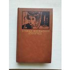 Книги с 50 копеек ! Распродажа !!!