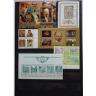 Марки. Блоки. Сборный лот.