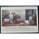 Грибов Е. Вредные девчонки. Дети. Соцреализм. 1958 г. Чистая.