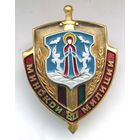 80 лет Минской милиции. 1998 г.