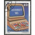 Венгрия. Высокоскоростной интернет. 1985г. Mi#3781.