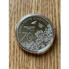 70 лет освобождения Беларуси от немецко-фашистских захватчиков.  1 рубль 2014