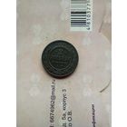 2 копейки 1869 года