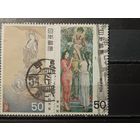 Япония, 1979. Современное японское искусство, полная серия