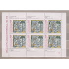 Культура искусство 500-летие Азулежуша в Португалии Португалия 1982 год лот 50  ЧИСТЫЙ БЛОК  менее 30 % от каталога