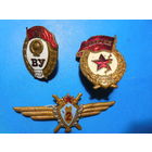 Знак Классность штурман. Гвардия. Военное училище.