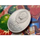 СССР. 1 рубль 1989 - 150 лет со дня рождения русского композитора М. П. Мусоргского. Брак, раскол штемпеля аверса. (5). Торг.