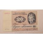 С 1 руб. Дания. 20 крон. Нечастая