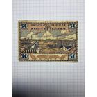 50 пфенигов (нотгельды) г. Германия Ветерсен-2012