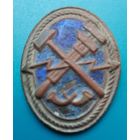 Кокарда спецсвязи Латвийской ССР образца 1949 года. Редкость !