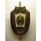 Знак. Могилёвская школа транспортной милиции МВД СССР
