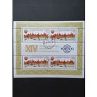 Польша 1983 Блок Mi.92 с четырьмя марками "750 лет городу Торунь (Thorn)" посвященный XIV филателистической выставке в Торуни" (гашение с клеем) Mi.2876х4 каталог 4.50 евро