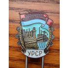 Отличник соцсоревнования усср