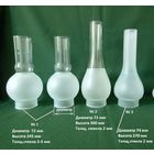 Стекло Колба для керосиновой лампы, светильника.