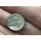 10 копеек 1990 г брак ?