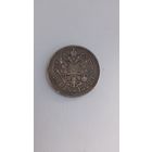Рубль 1899 года