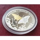 Серебро 0.925!Казахстан 500 тенге, 2008 Фауна Казахстана - Парусник Алексанор (Papilio alexanor). Сертификат.