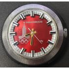 Ракета, Балтика СССР. МОСКВА 1980 олимпийская символика. На ходу. Состояние цифера!