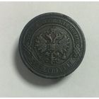 2 копейки 1868 года ЕМ