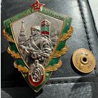 Значок. Отличный Пограничник
