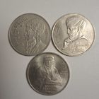 Юбилейные три рубля лот 3