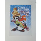 Четвериков    с новым годом 1988  10х15 см