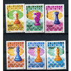 Вьетнам - 1991 - Шахматы - [Mi. 2366-2371] - полная серия - 6 марок. MNH.  (Лот 149Bi)