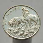 Польша 2 злотых 1999 Волк