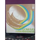 Андрей Петров - Песни и инструментальная музыка из к/ф " Служебный роман "