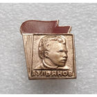 Значок. Ульянов #0247