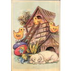 Подписанная открытка Чехословакия "Пасха. Цыплята и собака" худ. Ян Баламута