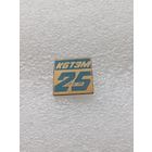 Промышленность. КБТЭМ 25 лет. #-VII-04