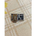 Значок. Олимпийские виды спорта. Стрельба из лука. Москва 80.