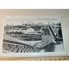 Почтовая карточка "Гродно, взорванный городской мост", до 1917 года.