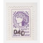 Провизорий Украины