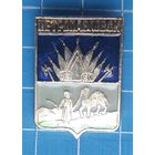 Квадраты. Петропавловск.