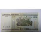 20000 рублей 2000 Бт