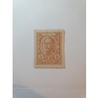 Россия, деньги-марки, 15 копеек, 1915 г. (1-й выпуск)